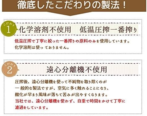 エキストラ バージン フラックスシードオイル 170g 3本 organic extra virgin 【ソル】 fl