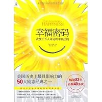 Happiness Password (Chinese Edition) 7507531759 Book Cover