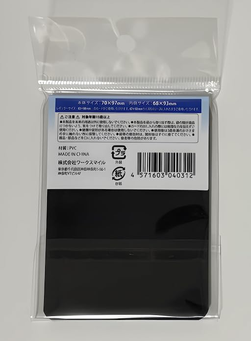 Amazon.co.jp: 株式会社ワークスマイル TheGARDSTYLISH3枚1SET