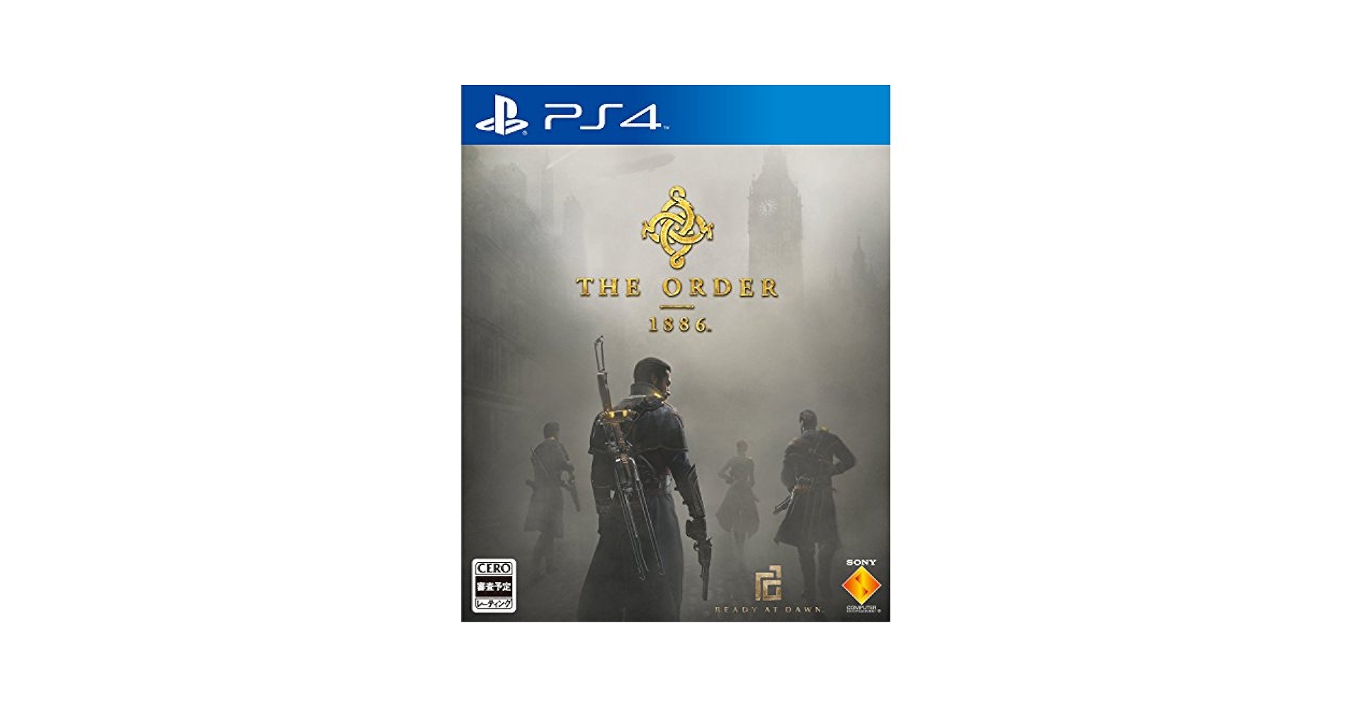 Nintendo Switch THE ORDER:1886 Amazon.com: The Order : 1886 : Video Games
