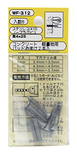 aCY(Waki Sangyo) RN[g yʕp m[vOrX AJ[ yʕ M4×25(XeX 410) WF-312