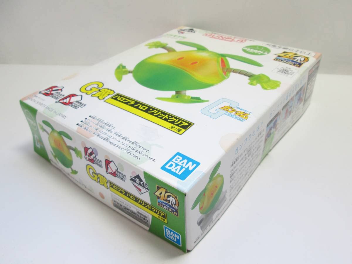 Amazon.co.jp: 一番くじ G賞 ハロプラ ハロ ソリッドクリア : おもちゃ