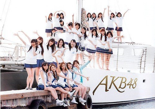 Amazon.co.jp: AKB48 公式生写真 Everyday、カチューシャ 店舗