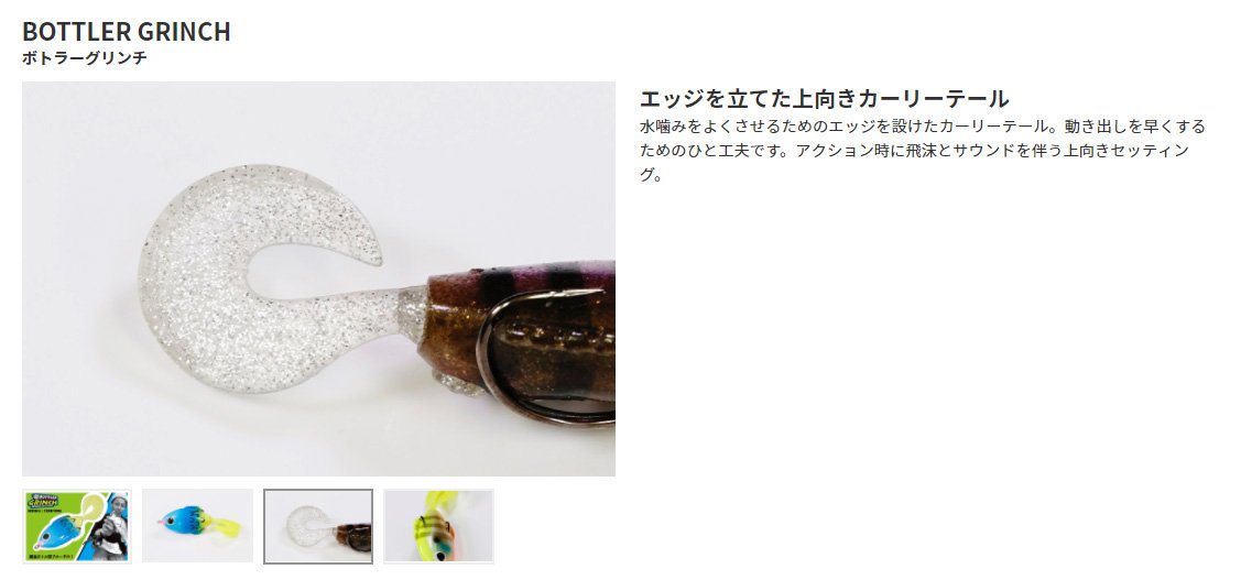 Amazon.co.jp: JACKALL(ジャッカル) 釣りよか コラボ ルアー