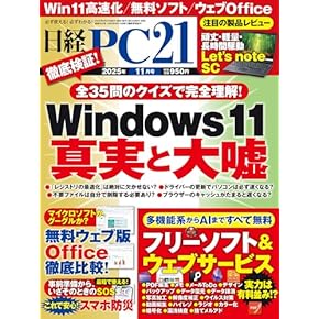 Amazon.co.jp: Windows - コンピュータ・モバイル: 本
