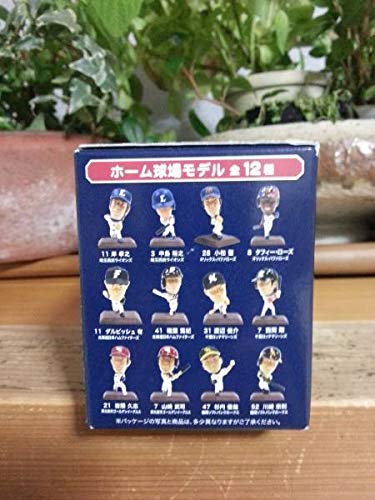 Amazon.co.jp: パリーグ プレイヤーズフィギュア バトルセット 5