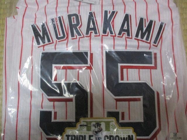 東京ヤクルトスワローズ 村上宗隆 三冠王記念ユニフォーム 村上宗隆 三冠王 レプリカ ユニフォーム 東京ヤクルトスワローズ