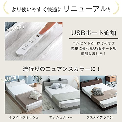 タンスのゲン ベッド シングル ローベッド スマホスタンド 宮棚付き すのこ USB コンセント 73400033(80219) の商品画像 2
