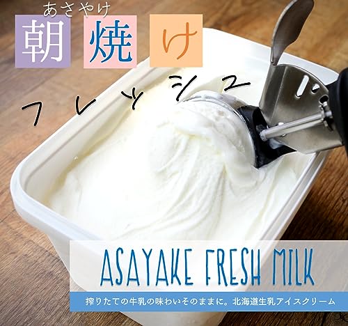 ジョーンズアイスクリーム 朝焼けフレッシュミルク 1000ml