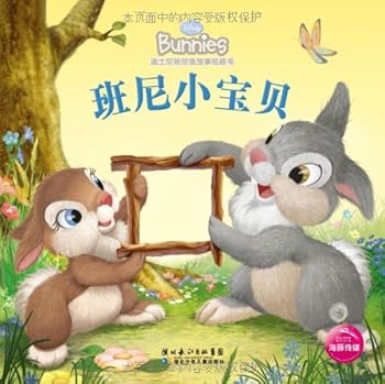 Hardcover Disney Bunny Rabbit story board Books (all 8) [Chinese] Book