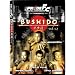 Pride: Bushido Volume 12