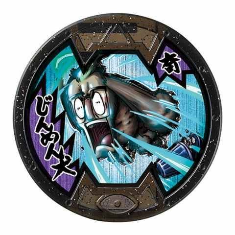 YOKAI WATCH Gashapon Yokai Medal Busters vol.2 Jinmenken U Prototype only