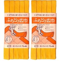 Amazon.co.jp: CAPTAIN88 キャプテン ふちどり 広巾 バイアステープ