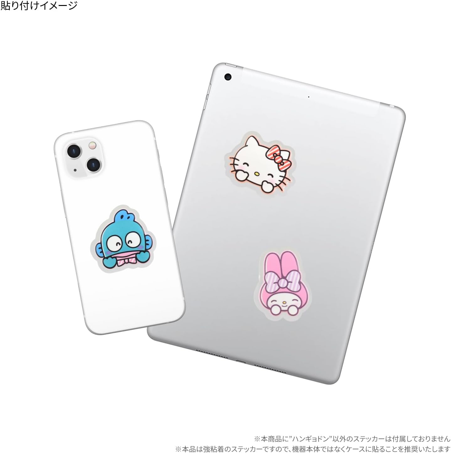 Gourmandies Sanrio Characters Punipop Hungyodon SANG-556HG