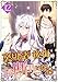 裏切り者の後悔はお断りいたします 第12話