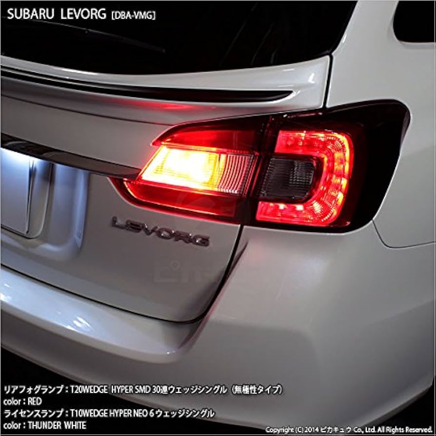 Amazon | ピカキュウ スバル レヴォーグ［VMG/VM4］対応 LED