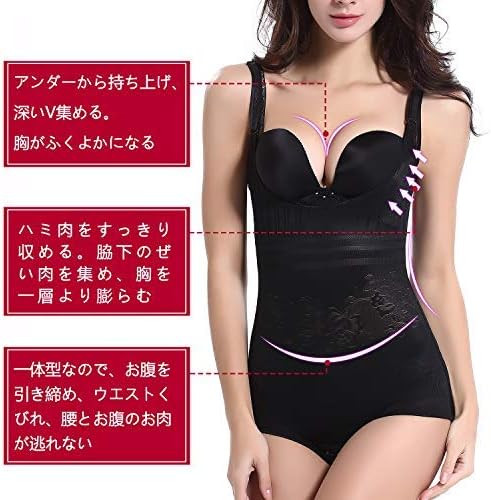 クロッチ部分のフック仕様
