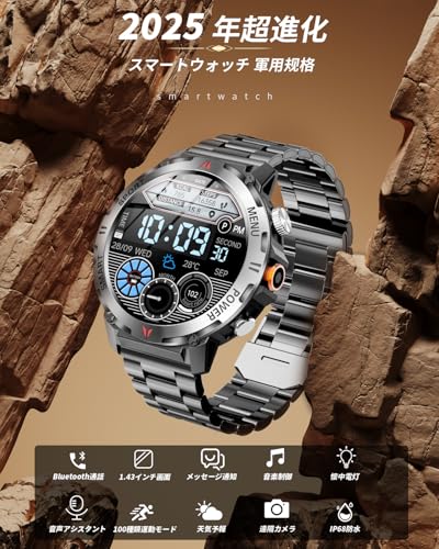 KOMOI スマートウォッチ KR06 の商品画像 1