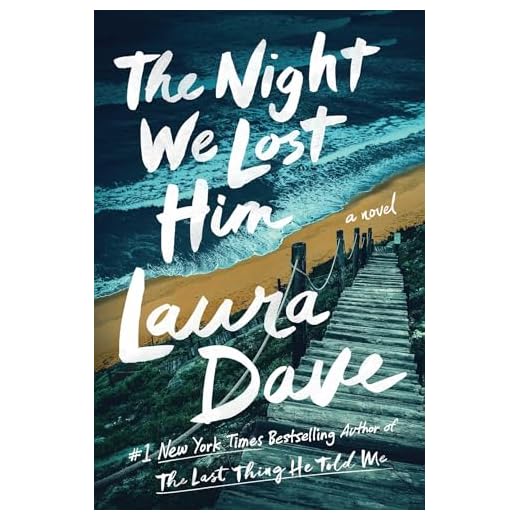 The Night We Lost Him: A Novel