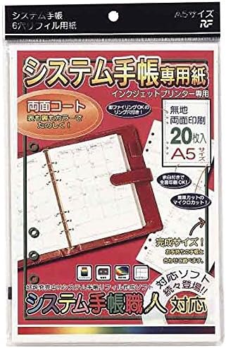 Amazon レイメイ藤井 システム手帳職人 両面コート A5サイズ Ssa 42 文房具 オフィス用品 文房具 オフィス用品
