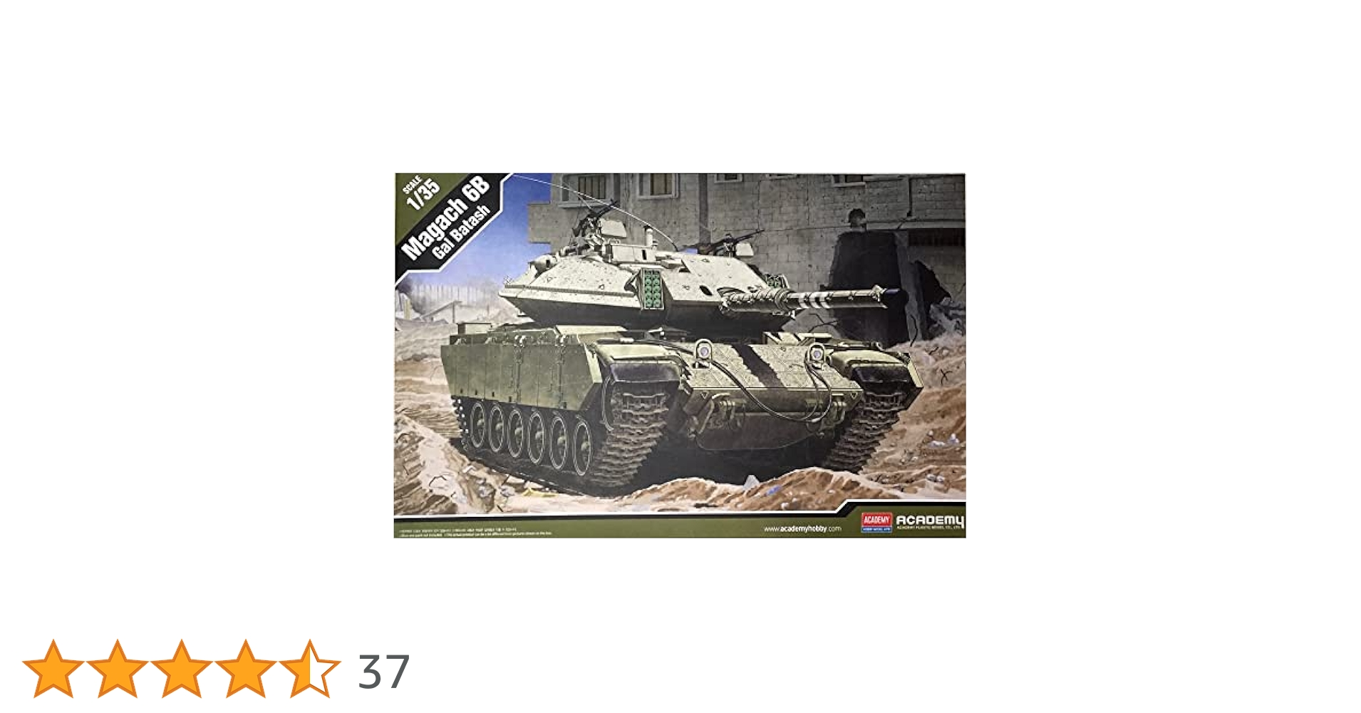 Amazon | Academy アカデミー 1/35 マガフ6B ガル・バタシュ