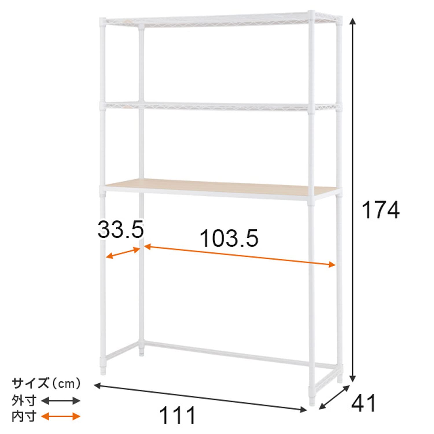 Amazon｜ドウシシャ ルミナス ラテ キッチン収納 ゴミ箱上収納  