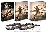 アバター：ファイヤー・アンド・アッシュ ４Ｋ ＵＨＤ ＋ ３Ｄ ＋ ブルーレイ セット （スチールブック仕様） [Blu-ray]