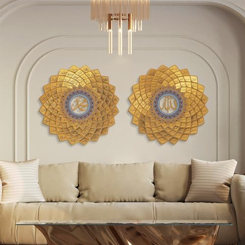 Image of 3D Metal Asma Ul Husna & Asma Un Nabi Wall Art, Gold Finish