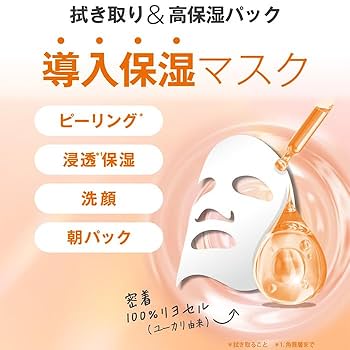 シナジー ラマーラ デイリー保湿パック I'amara シナジー ラマーラ ベーシック保湿パック セット