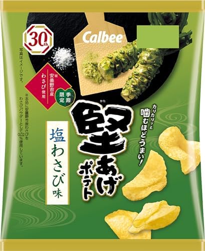 Amazon.co.jp: Calbee Hard Aged Potato Salt Wasabi Flavor, 2.1 oz 