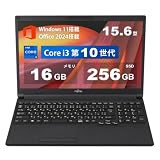 【整備済み品】富士通ノートパソコンLIFEBOOK A5510第十世代10110U 15.6型 CD/DVD搭載 (メモリ16GB+SSD256GB) image