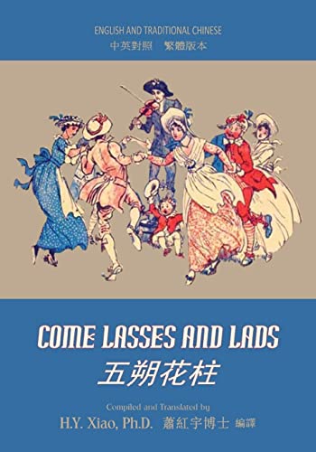 Come Lasses and Lads (Traditional Chinese): 01 Paperback B&w (Juvenile Picture Books) (Chinese Edition)