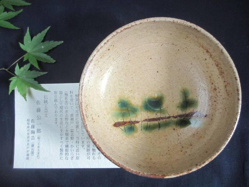 阿蘭陀デルフト窯 白釉水注