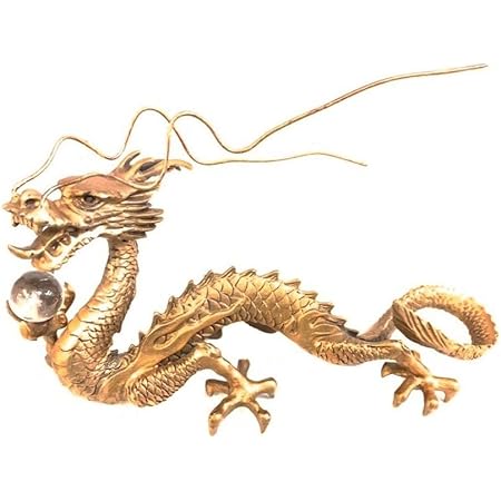 Amazon 置物 長髭 右手に水晶を持つ龍 クリスタル 五本爪 龍 竜 真鍮 ブロンズゴールド 龍の置物 ドラゴン 風水 アイテム 龍神 パワースポット 開運 金運 財産運 出世運 恋愛運 幸福 成功 プレゼント 贈り物 自宅 オフィス 会社 店舗 テナント 置物 オブジェ