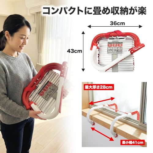 次世代避難はしご 3階用 KL-3S - 画像 3