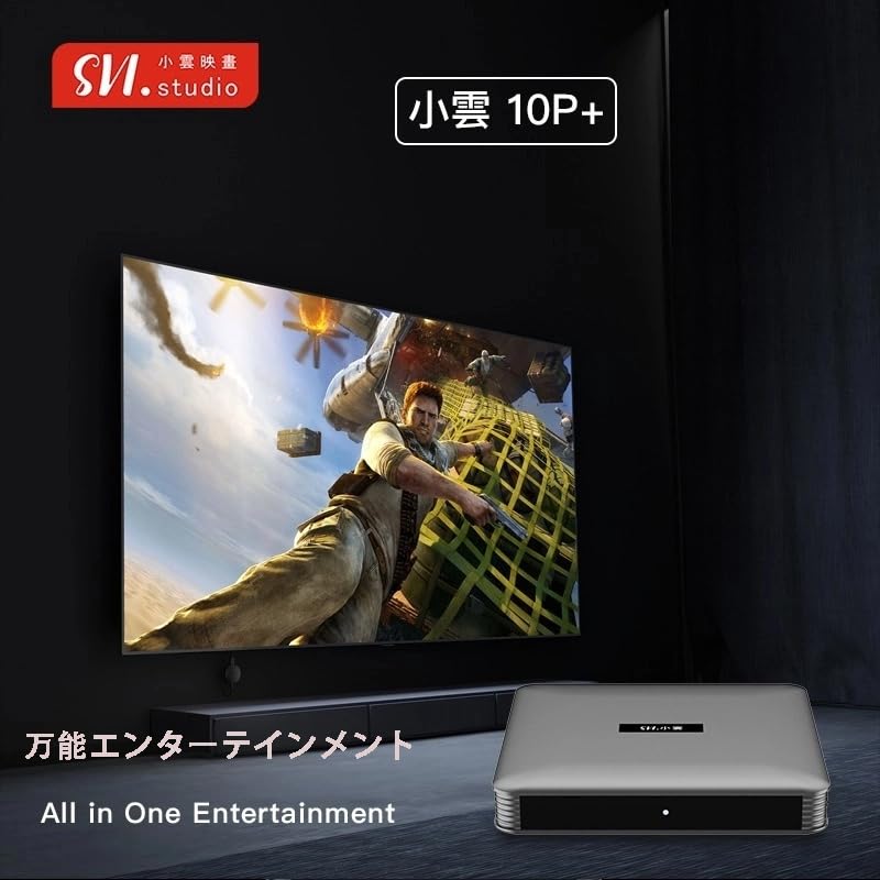 その他 svi10P+ 2024 4GB+64GB その他 svi10P+ 2024 4GB+64GB SviCloud 10P+ TV Box | Ultimate