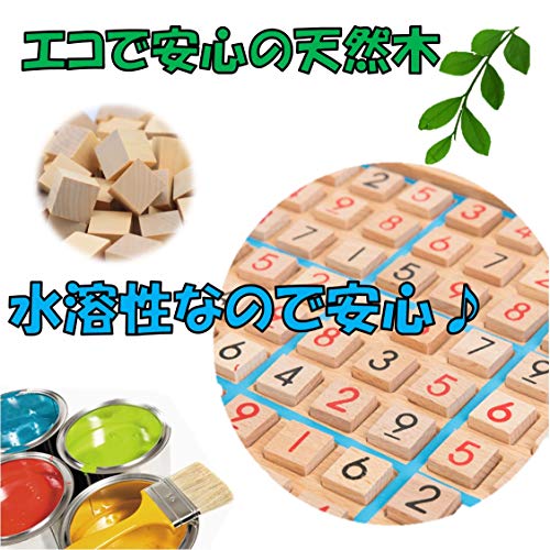 数独 木製 ボードゲーム 関連画像 5