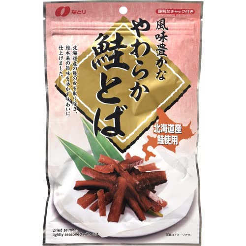 なとり やわらか鮭とば 46g×5袋