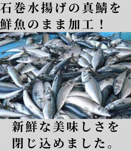 木の屋石巻水産 金華さば醤油煮, 金華さば水煮「彩」, 金華さば味噌煮「彩」 各2缶 計6缶 オリジナルペーパータオル(4枚重ね8枚入) ( 国産 鯖缶 ) 2枚目