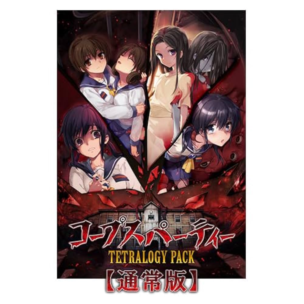 コープスパーティー TETRALOGY PACK 通常版 セット Switch MAGES. Switch コープスパーティー TETRALOGY PACK 通常版