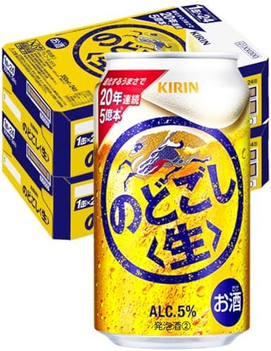 （12:00時点） のどごし生 キリン ビール350ml×48本 のどごし<生> 発泡酒新ジャンル 2ケースまとめ買い