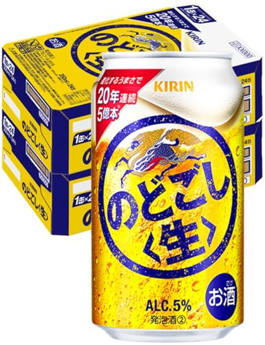 のどごし生 キリン ビール350ml×48本 のどごし 発泡酒新ジャンル...
