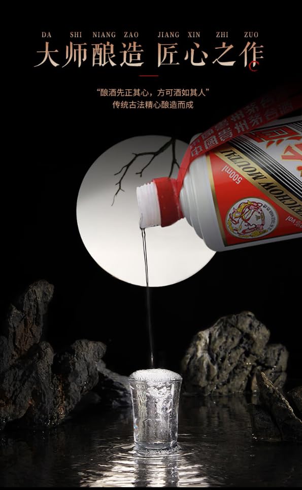 問道六十酒 白酒 53度 500ml 問道六十酒 白酒 53度 500ml 問道六十酒 白酒 53