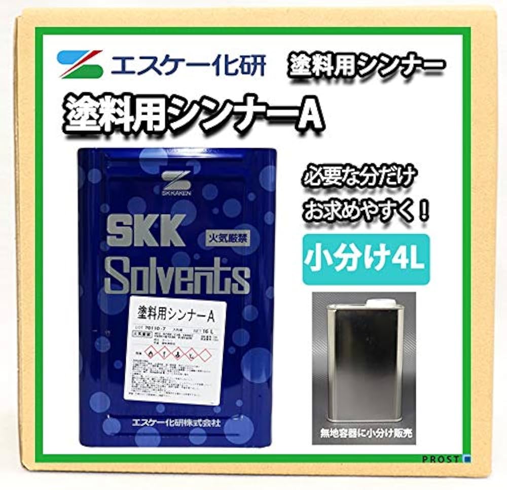Amazon | 【小分け】 塗料用シンナーA 4L / エスケー化研 うすめ