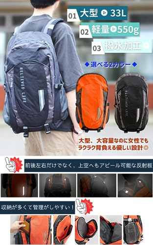 Relieved Life 防災グッズ 防災セット 1人用 の商品画像 1