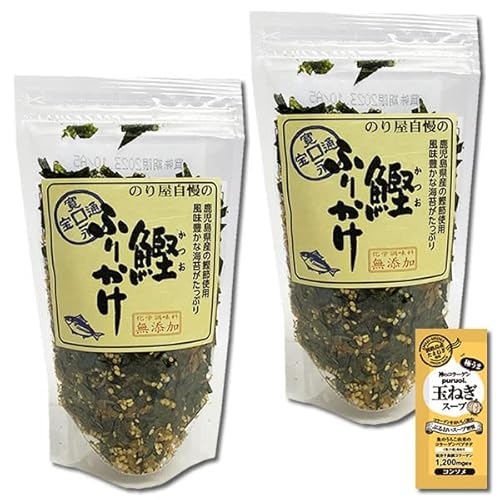 鰹ふりかけ 40g×2袋お試しセット 化学調味料無添加 鹿児島県産鰹節・有明海産海苔使用 通宝 コラーゲン玉ねぎスープ1食付き