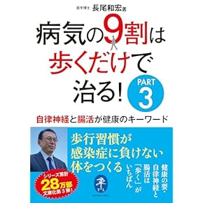 Amazon.co.jp: 感染症 - 家庭療法・医学: 本