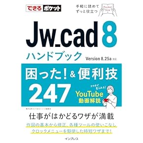 Amazon.co.jp: 一般 - 建設・土木: 本