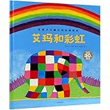 Elmer and the Rainbow (Chinese Edition)