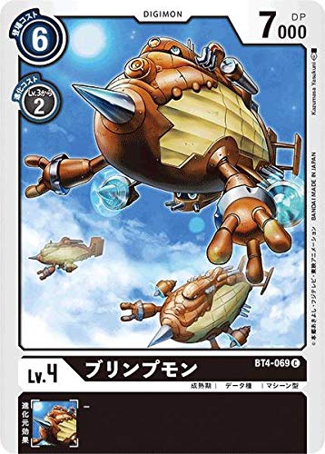 Amazon.co.jp: デジモンカードゲーム BT4-069 ブリンプモン (C コモン